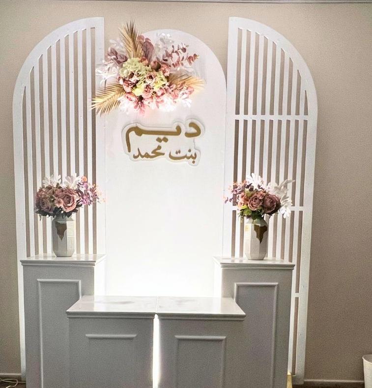 مدخل حفل زفاف إيزو رقم 10